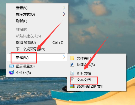 win10開機黑屏很久才進入桌面