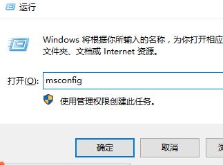 win10開機黑屏時間長