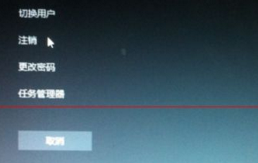 windows10黑屏任務欄沒反應怎么辦