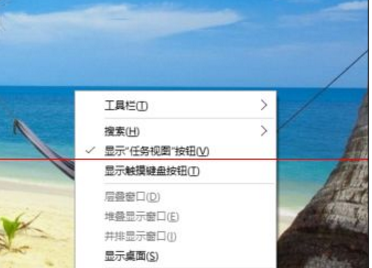 windows10黑屏任務欄沒反應怎么辦