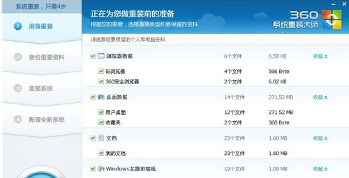 windows10開機黑屏只有鼠標指針怎么辦