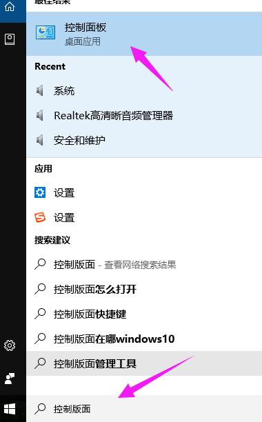 windows10開機啟動會黑屏一段時間怎么辦