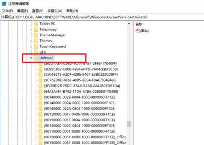 windows10系統電腦兩邊黑屏怎么辦