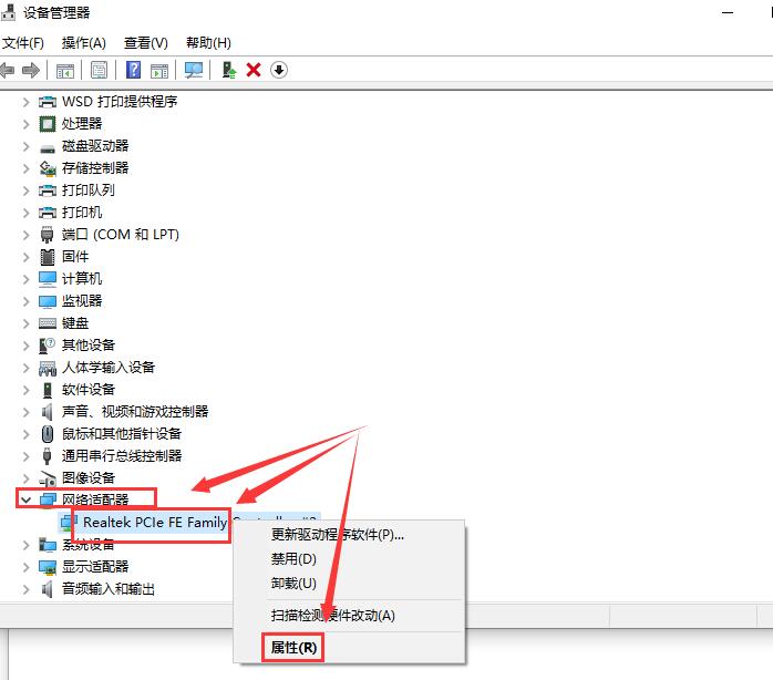 win10待機(jī)黑屏無(wú)法喚醒怎么辦