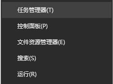 win10待機(jī)黑屏無(wú)法喚醒怎么辦