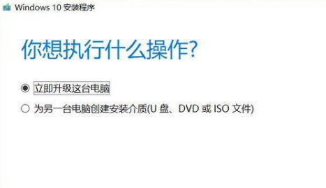 win7免費升級win10正版