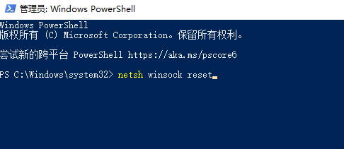 win10 0x80070035找不到網絡路徑怎么辦