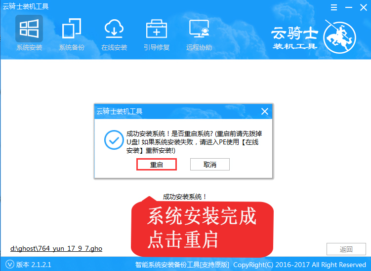 win10錯誤代碼0x80070002怎么解決