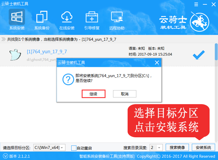 win10無法上網0x80070002怎么辦