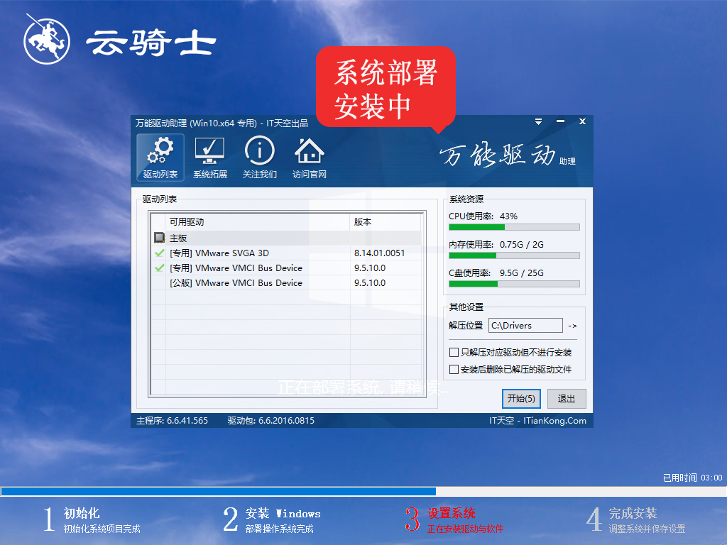 Win10修復(fù)系統(tǒng)還原錯誤0x80070005