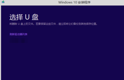 win7免費升win10