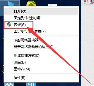win10怎么開啟管理員administrator權限