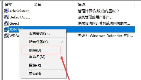 win10怎么開啟管理員administrator權限