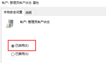 win10如何獲得管理員權(quán)限