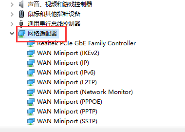 Win10鏡像安裝失敗