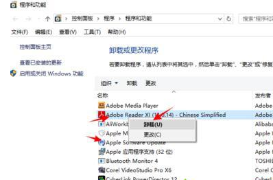 深度技術(shù)win7系統(tǒng)經(jīng)常連續(xù)性死機(jī)