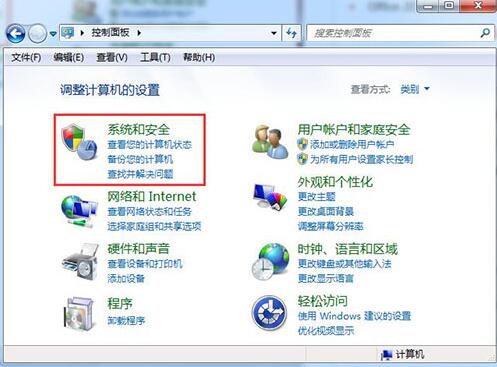 深度技術win7系統(tǒng)賬號密碼不能修改