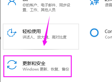 win10鏡像如何恢復系統