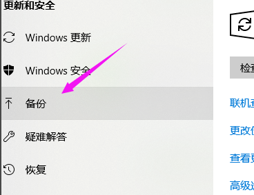 win10鏡像如何恢復系統