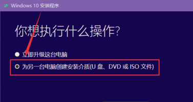 win10鏡像如何下載