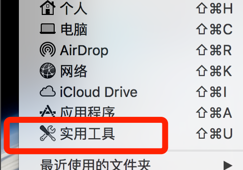 win10鏡像文件怎么安裝mac