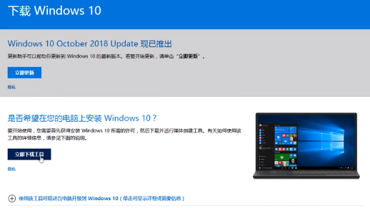 U盤如何安裝原版win10系統