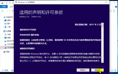 Win10正式版U盤如何安裝