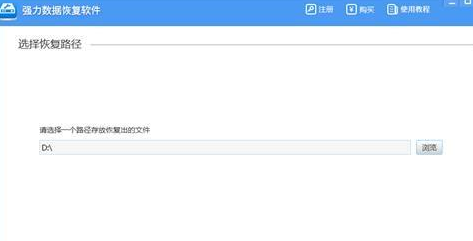 Win7崩潰怎么恢復數據