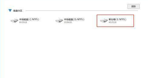 Win7崩潰怎么恢復數據