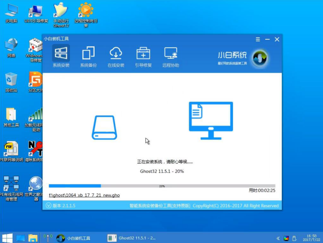 win7換win10系統怎么重裝系統