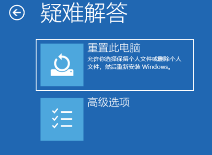360導致win10崩潰