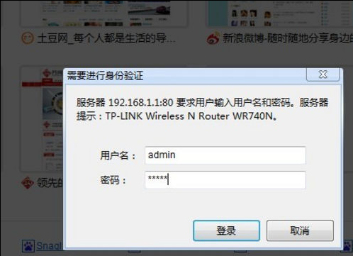 win7系統換win10怎么設置路由器