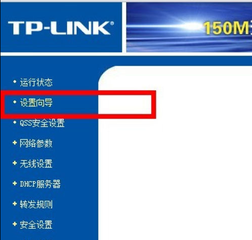win7系統換win10怎么設置路由器