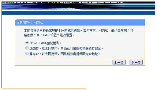 win7系統換win10怎么設置路由器