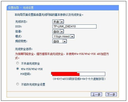 win7系統換win10怎么設置路由器