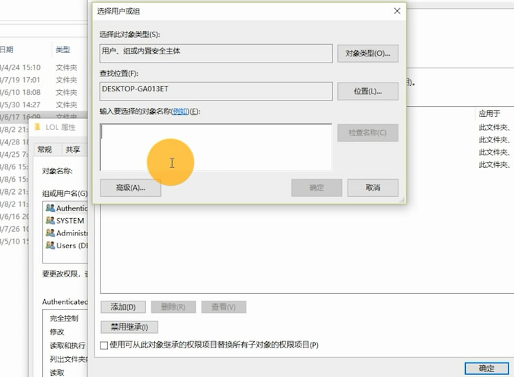 英雄聯盟win10崩潰