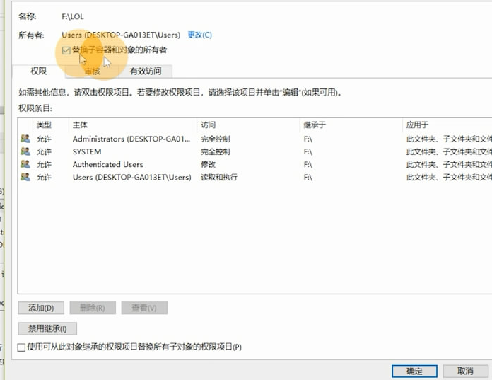 英雄聯盟win10崩潰