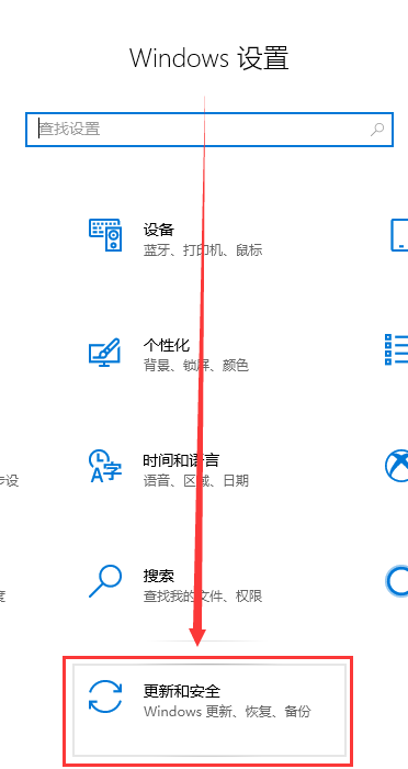 win7換成win10后打游戲卡卡的怎么解決