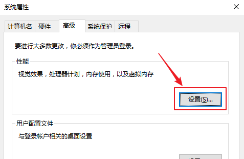 玩逆水寒win10系統崩潰