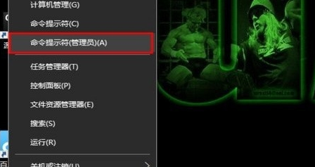 win10系統崩潰怎么修復cmd