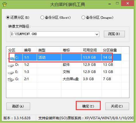 win10系統(tǒng)安裝u盤怎么制作