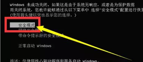 安裝win10系統卡住不動了怎么辦