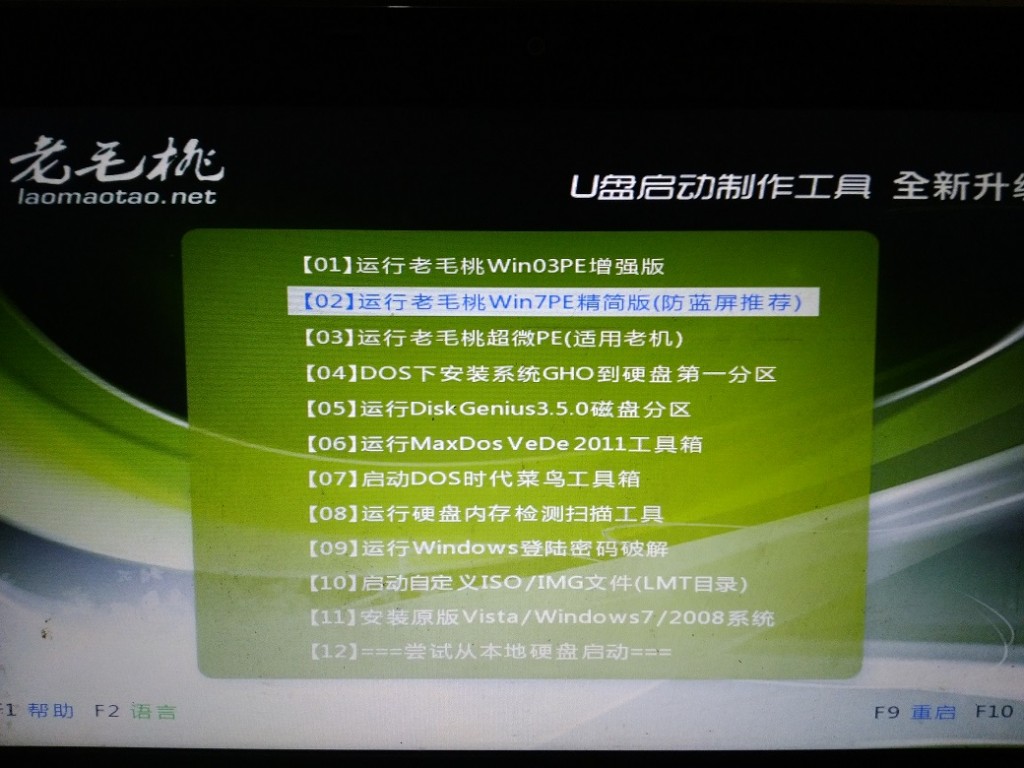 win7win10雙系統(tǒng)安裝教程