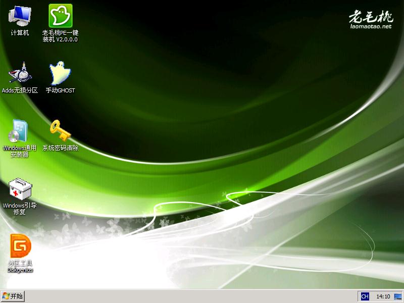 win7win10雙系統(tǒng)安裝教程