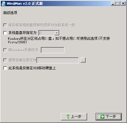 win7win10雙系統(tǒng)安裝教程