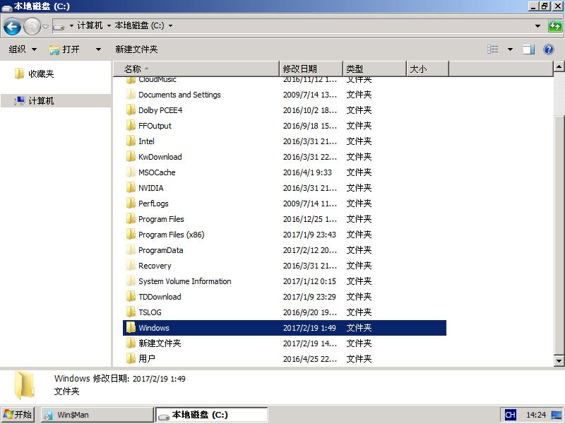 win7win10雙系統(tǒng)安裝教程
