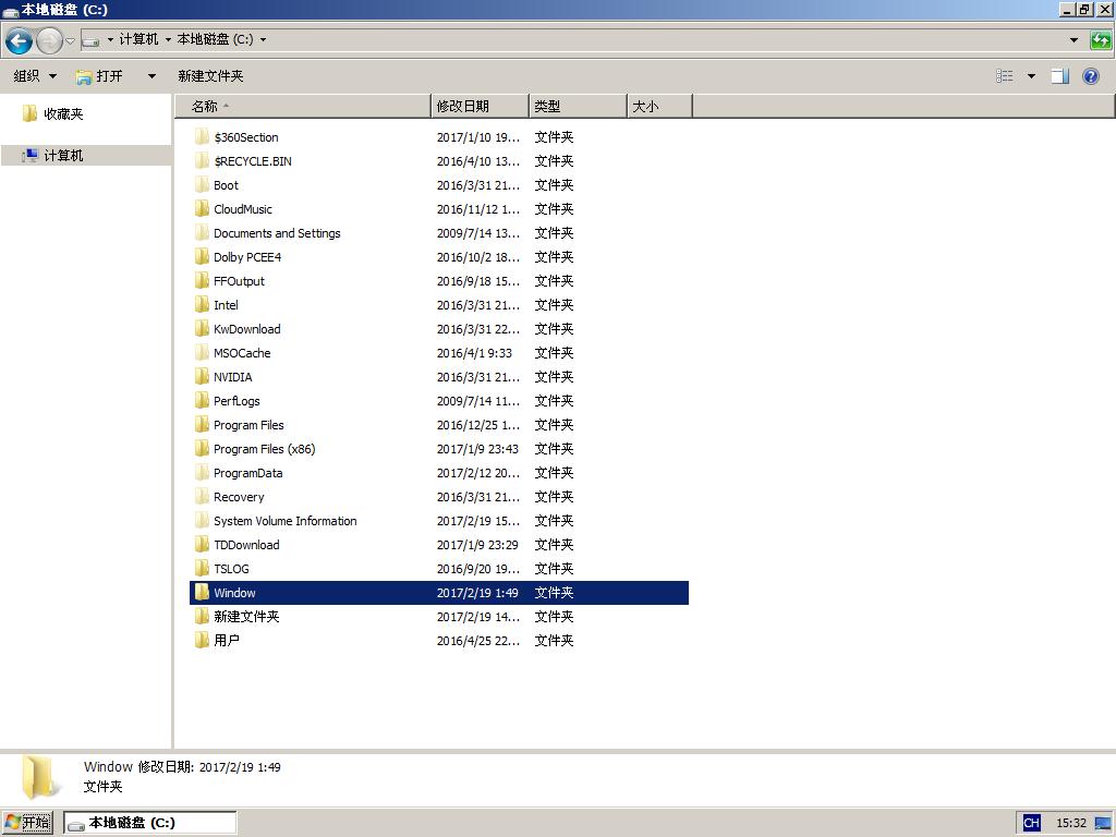 win7win10雙系統(tǒng)安裝教程