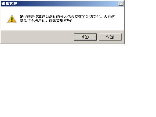 win7win10雙系統(tǒng)安裝教程