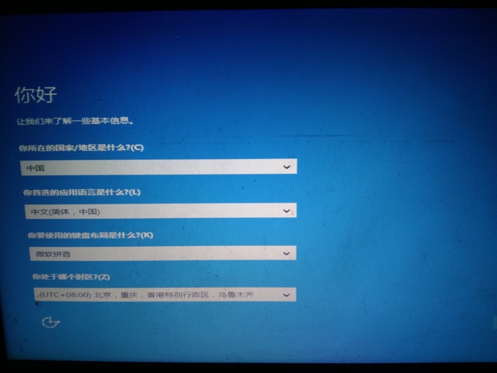 win7win10雙系統(tǒng)安裝教程