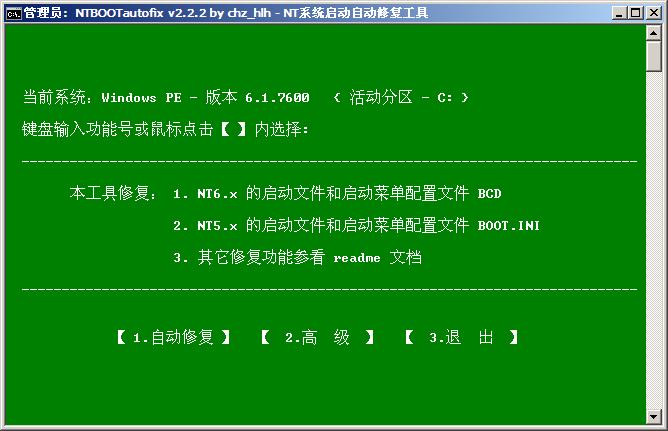 win7win10雙系統(tǒng)安裝教程